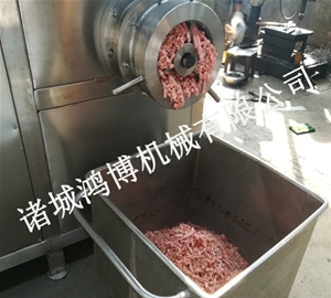 破碎絞肉一體機