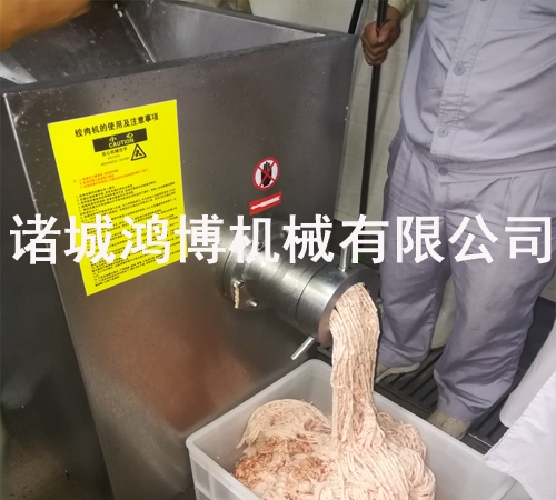 凍海鮮絞肉機