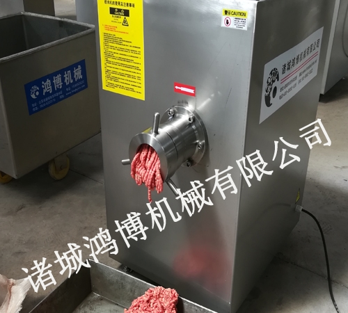 冷鮮肉絞肉機